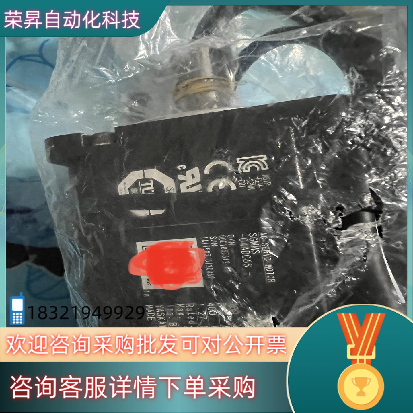 现货全新原装安川400w伺服电机SGMMS-04ADC6S