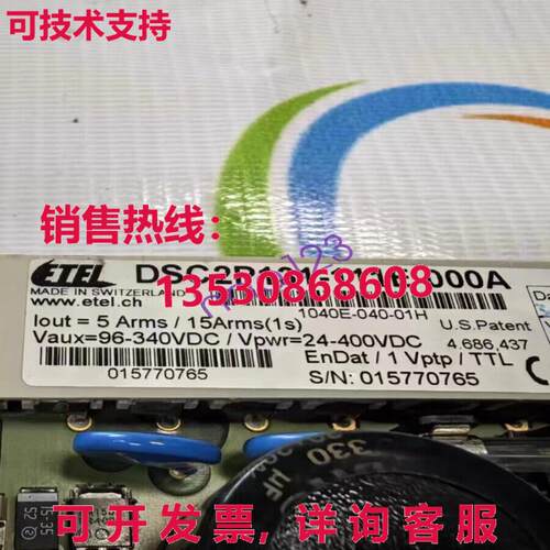 原装供应DSC2P131-111E-000A控制主板DSC2P131-111E-000A/