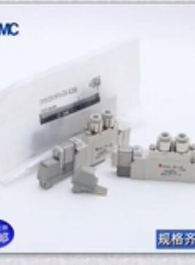 电磁阀 SY5160/5260-5DZD/5DZE/5D/5DZ/5DOS/5DD/C4/C6/C8-01F