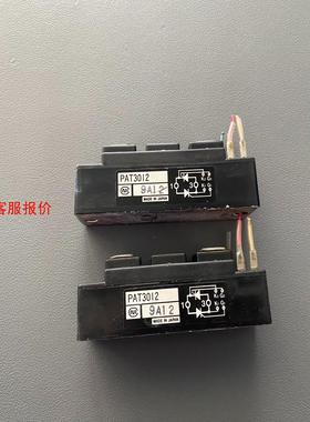 【环球】PAT3012  可控硅