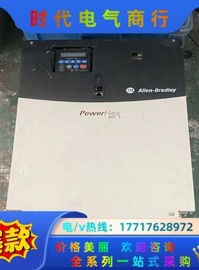 AB罗克韦尔变频器  PowerFlex400系列议价