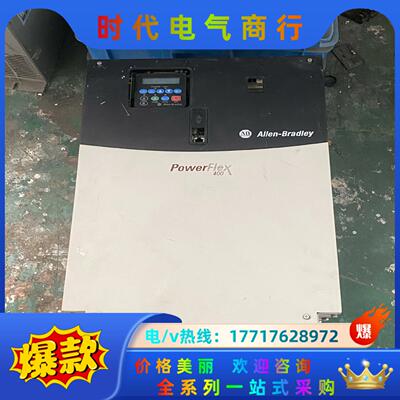 AB罗克韦尔变频器  PowerFlex400系列议价