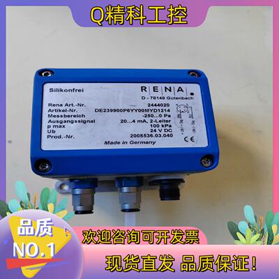 现货德国95新风速计D-78148 Nr2444020