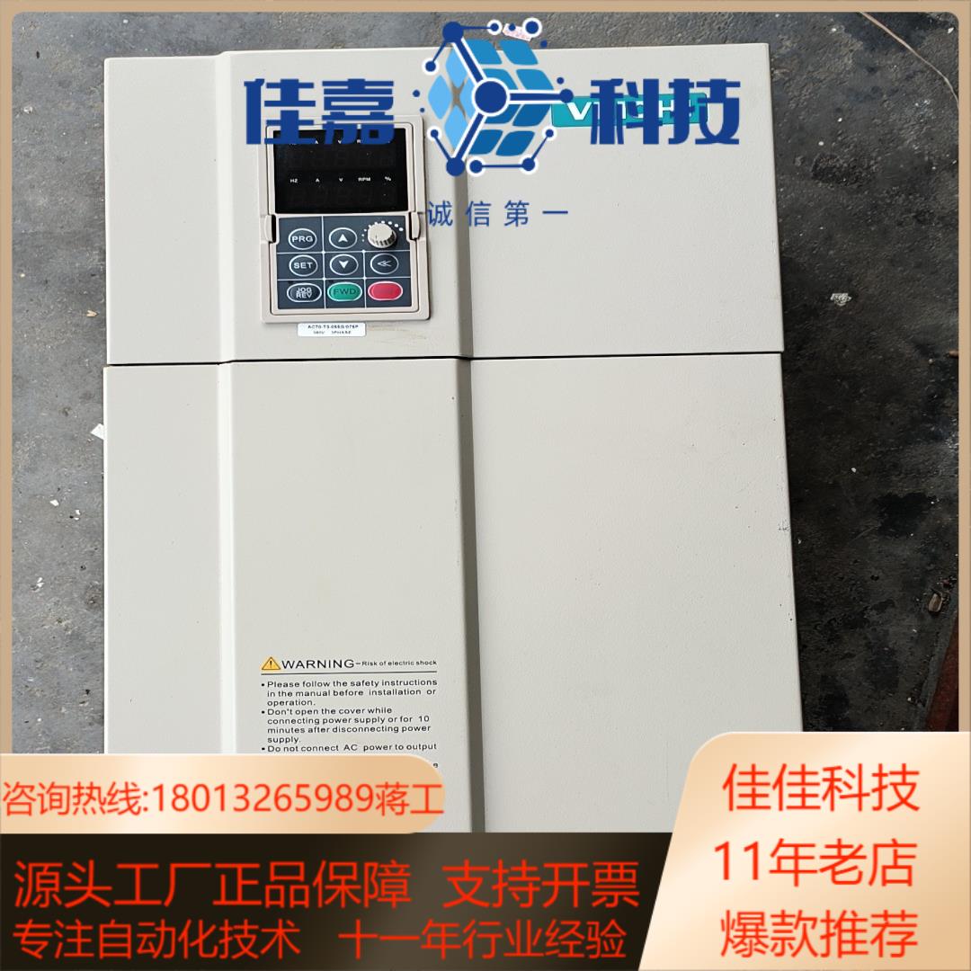 伟创变频器AC70-T3-55G/75P