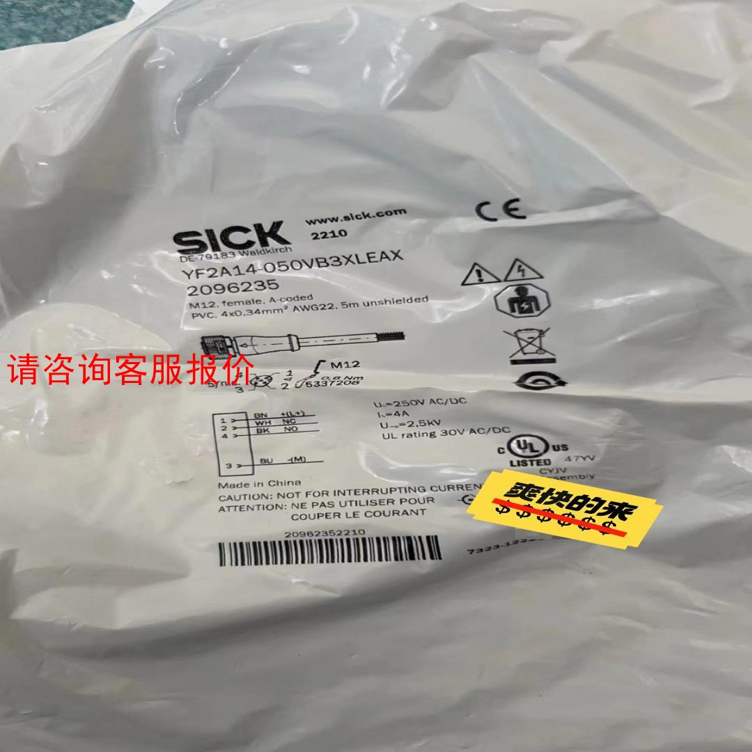 YF2A14-050VB3XLEAX，2096235，SIC