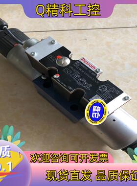 现货力士乐比例阀R900927231 4WREE10E50-23