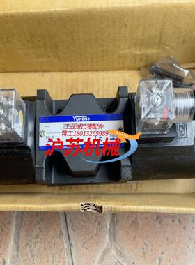 YUKENDSG-03-3C4-D24-N1-50全新未使用