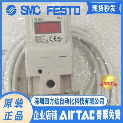 电气比例阀ITV1050/ITV2050/ITV2030/3030-312L/012/322-B-N-S