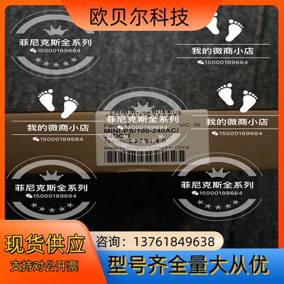 菲尼克斯 MiNi 电源 2938840