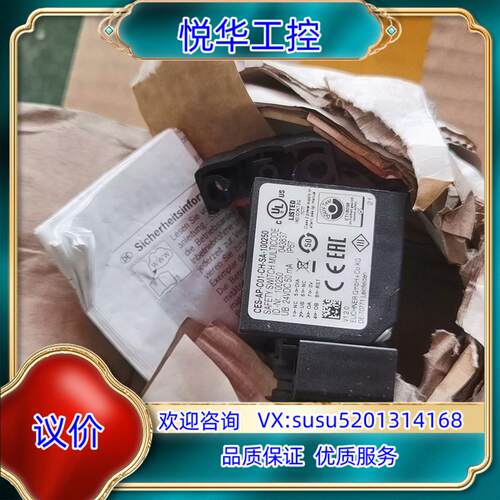 EUCHNER安士能100250 CES-AP-C01-CH议价