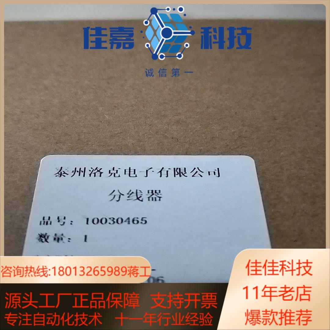 发那科洛克端子台FX-SCSI-DB68K全新原装未使