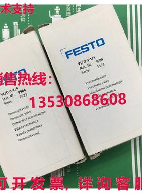 供应原装FESTO VL/O-3-1/4 9984可编程式编程式编程式逻辑控制器