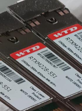 WTD RTXM228-551原装拆机万兆多模光模块