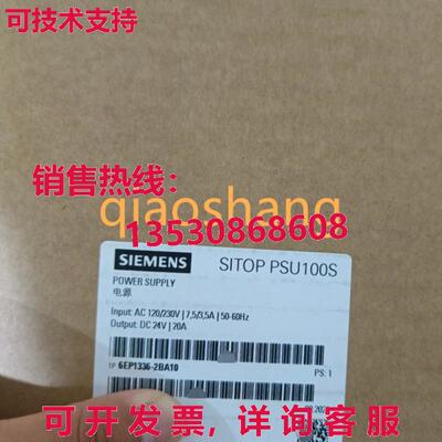 原装供应6EP1336-2BA10 SITOP PSU100S 20 A