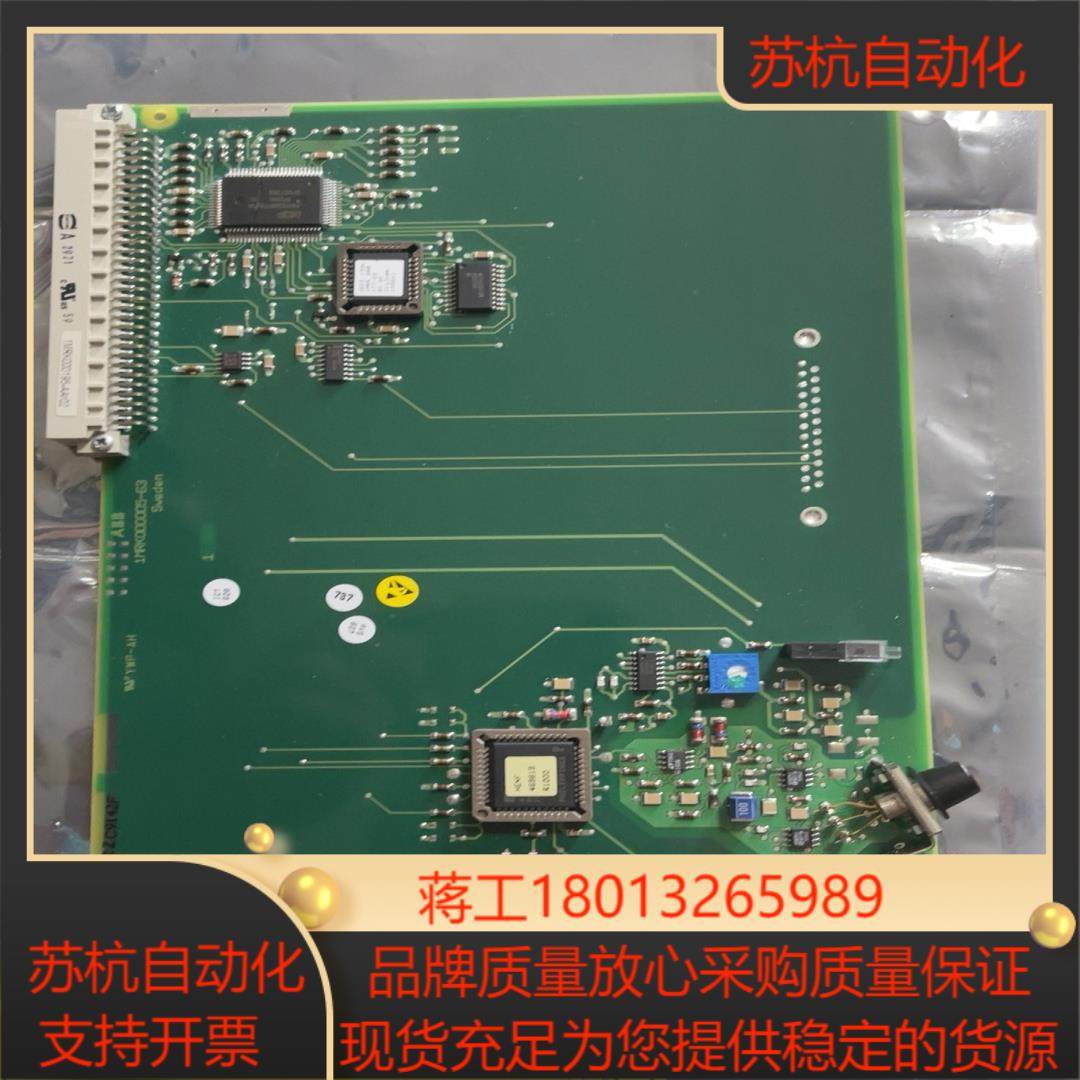 通讯模块 全新现货：1MRK000195-AAr02,3C数码配件,隔离器/耦合器,淘宝优惠券,粉丝福利购,淘宝优惠卷
