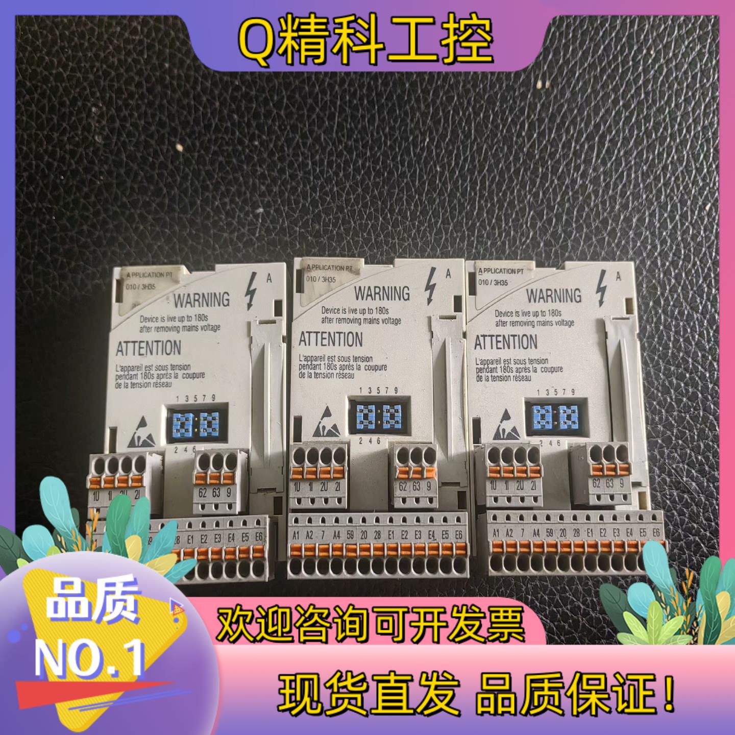 现货E82ZAFAC010伦茨8200变频器IO板 通讯模块