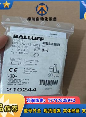 BALLUFF全新原装BOS01E7巴鲁夫BOS 18M-P议价