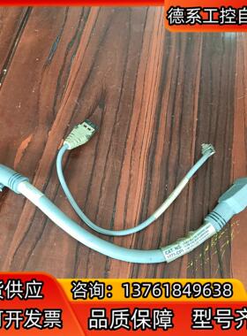 1747-C11-A 1771-CP1电源电缆件各一条，