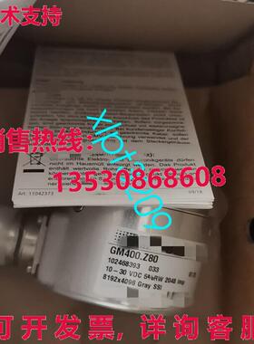 原装供应GM400.Z80 Baumer 编码器