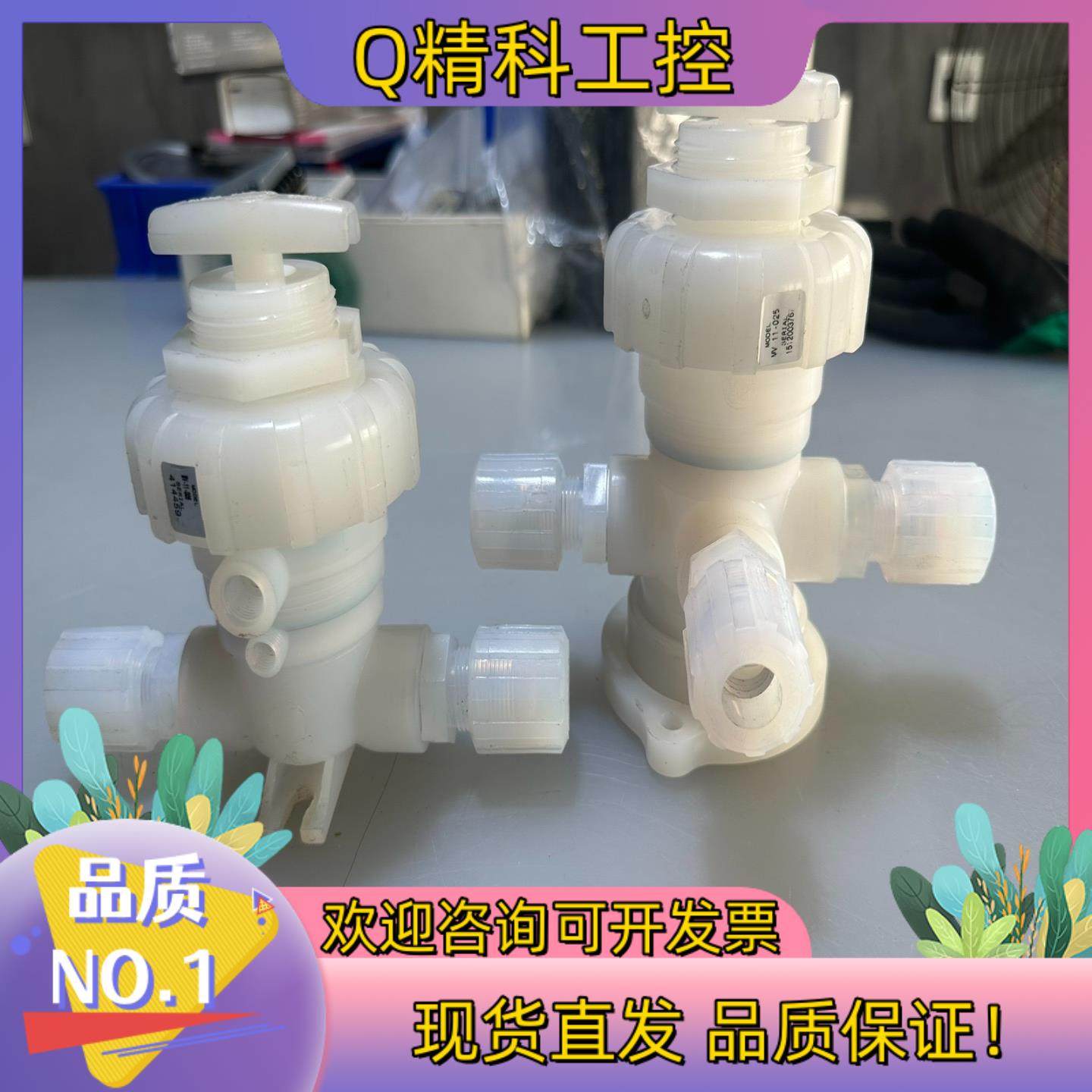 现货PFA手动阀 调压阀原装MV-11-005手动隔膜阀 M