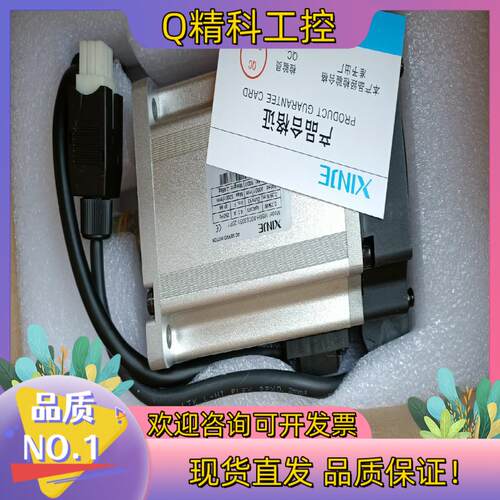 现货全新原装信捷电机750WMS6H-80CS30B1-20P