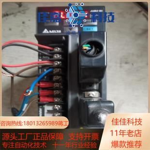 ASD 测试完好 成 0421 台达驱动