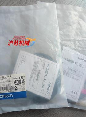 E2E-X7D112接近传感器，全新原装正品，现