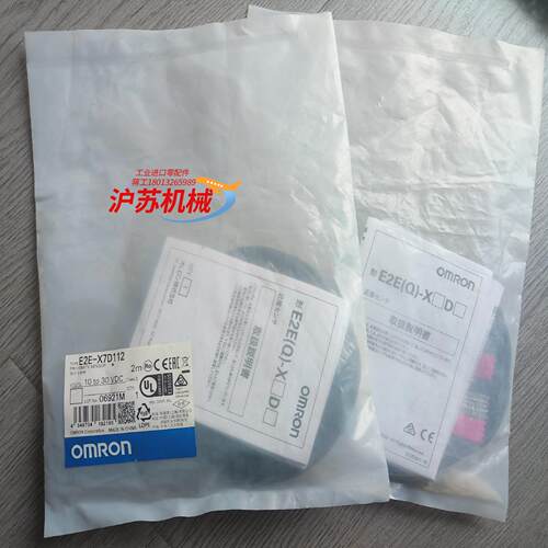 E2E-X7D112接近传感器，全新原装正品，现