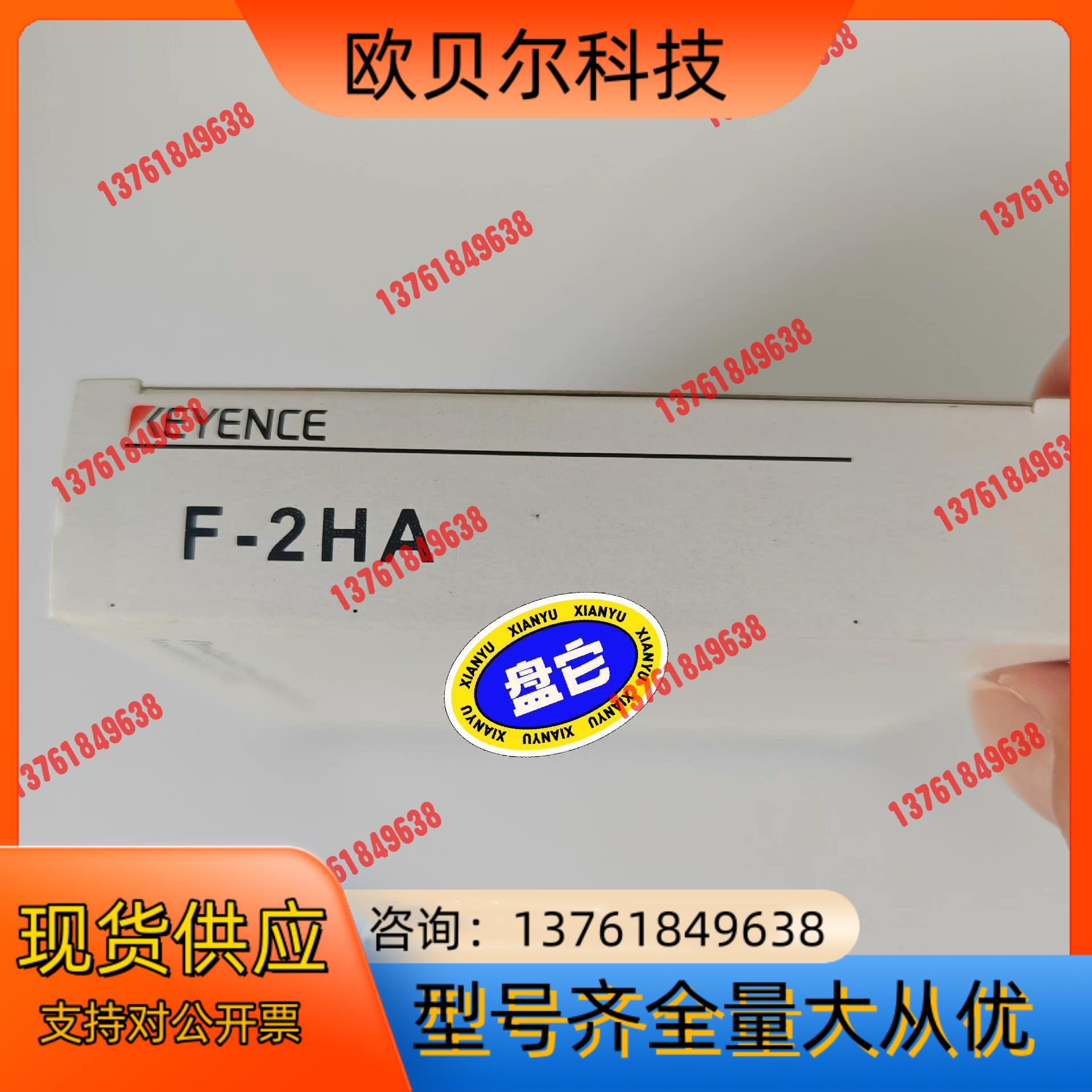 基恩士KEYENCE传感器聚焦镜F-2HA  F-3HA