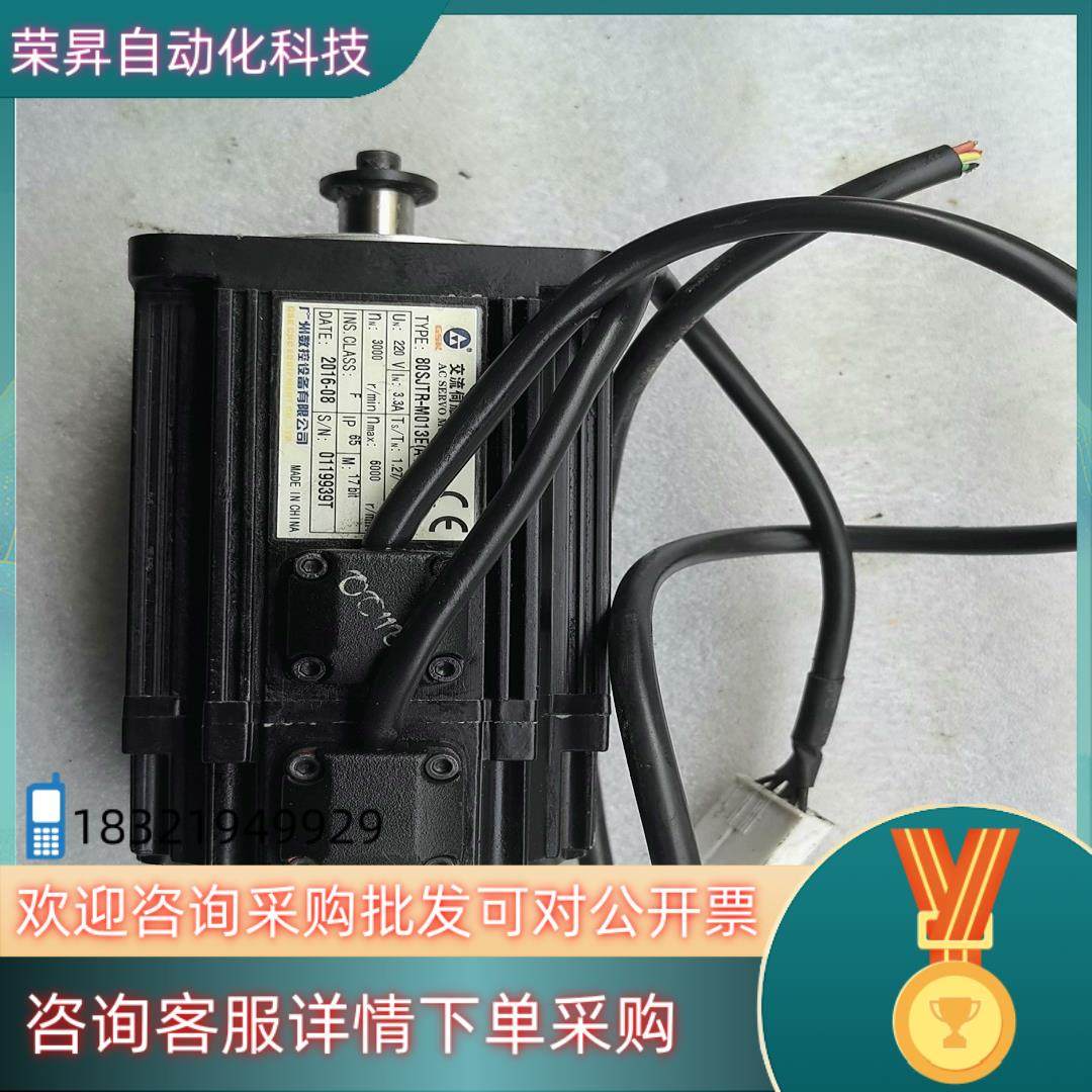 现货广数80SJTR-M013E（A4Y6L1X）