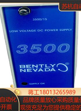 本特利133292-01  133300-01   3500议价