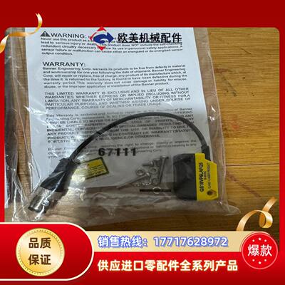邦纳banner激光传感器QS18VP6LAFQ5，原装正品议价