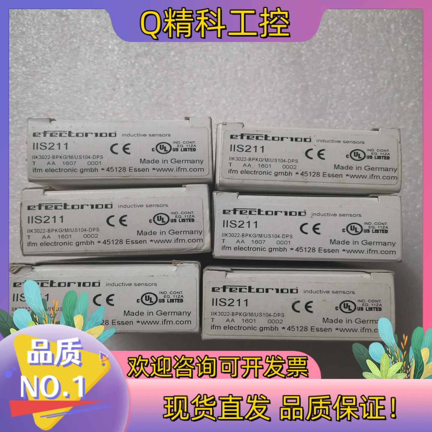 现货全新原装IFM易福门 IIS211 IIS228 IIC20