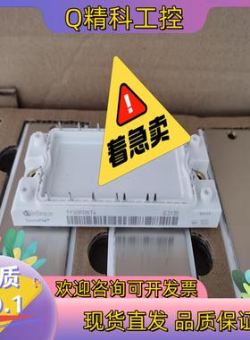 英飞凌IGBT模块FP35R12KT4/FP50R12KT4