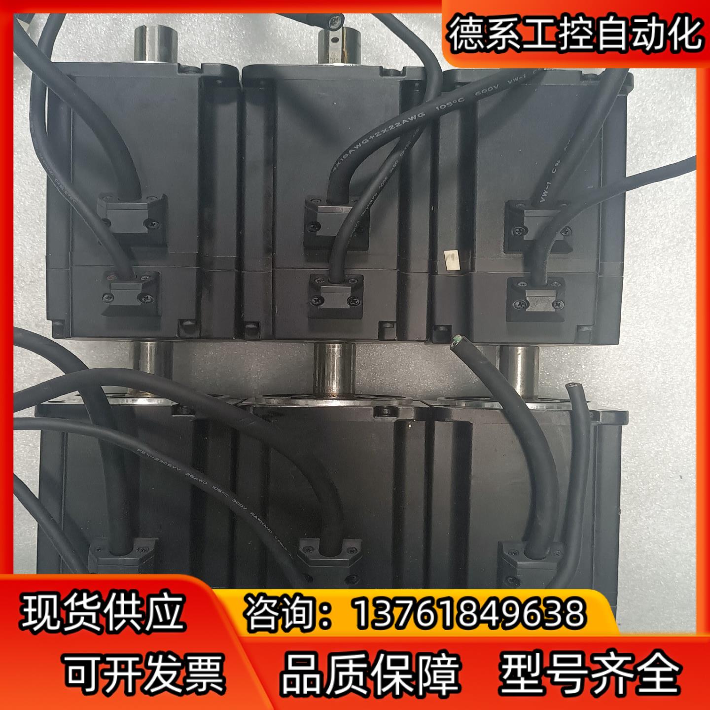 汇川 伺服电机 ISMH4-75B30CB-U231Z