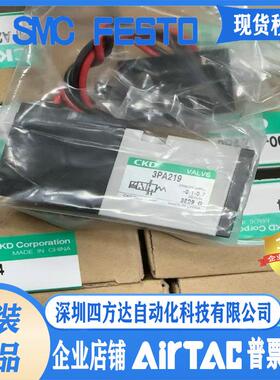 CKD电磁阀3PB119 3PA119 3PA219 3PA210 4JA219-M5/06/00-P/E2-3