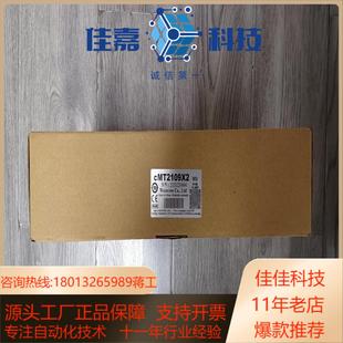 威纶通 触摸屏型号cMT2109X2