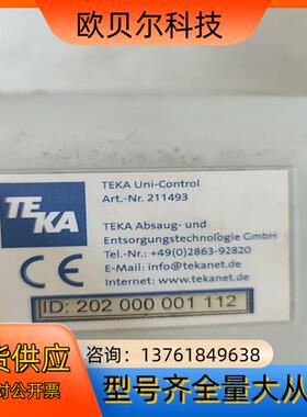 TEKA Uni-Control