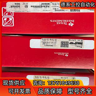 德州仪器开发板tms320 dsps