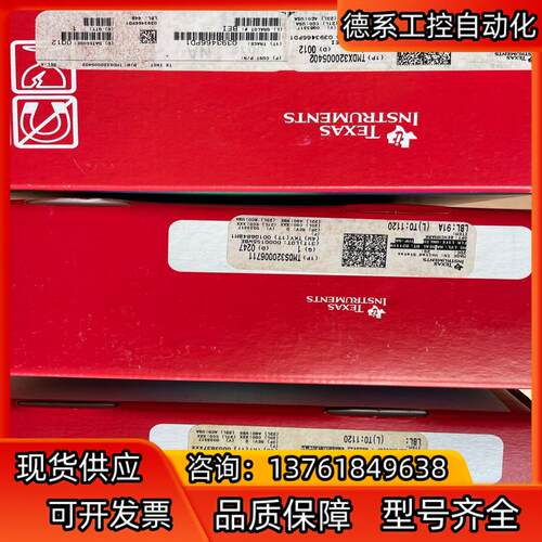 德州仪器开发板tms320 dsps