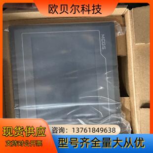 正品 全新原装 假一 触摸屏 TPC7062DL昆仑通一体嵌入式