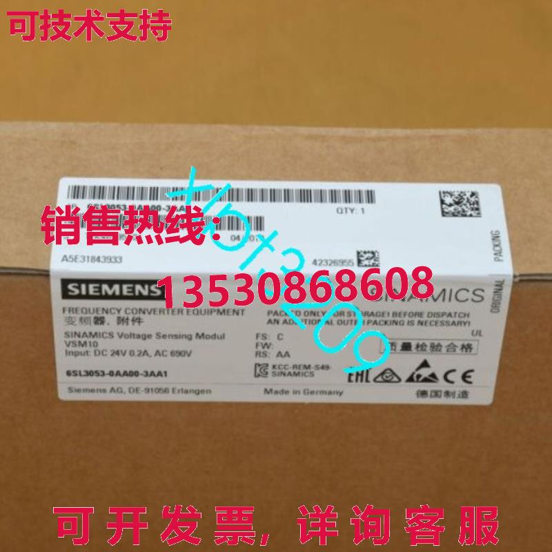 原装供应6SL3053-0AA00-3AA1  VSM10 伺服监测模块