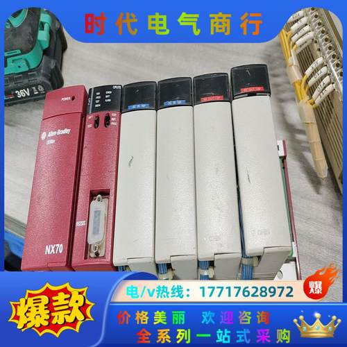 AB AIIen-Bradley NX70电源 CPU70议价