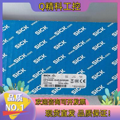 现货1036771 DFS60B-BHPA10000 编码器传感