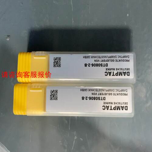 【环球】DAMPTAC 德泰克缓冲器DTS0806-2-B全新原