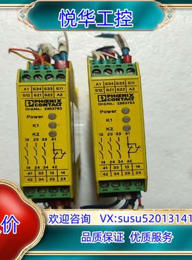 菲尼克斯2963763安全继电器PSR-SCP-24UCE议价