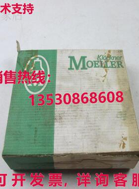 原装供应KLOCKNER MOELLER 输入仿真模块 EBE275.2-2