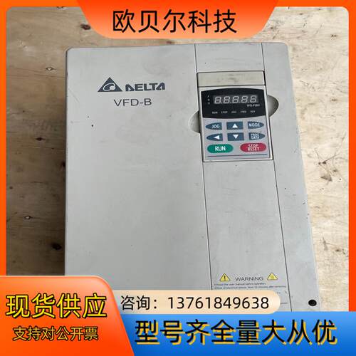 台达变频器  VFD150B43A 15KW380V