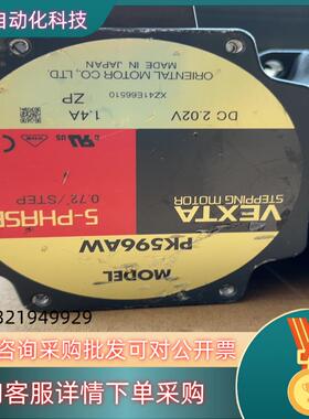 现货VEXTA东方步进电机PK596AW装机未用轴径1