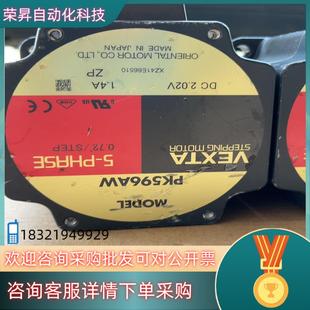 现货VEXTA东方步进电机PK596AW装 机未用轴径1